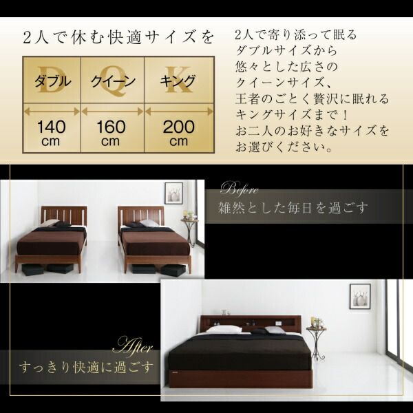 スーパSALE10倍＆4時間限定10％OFF 高級ウォルナット材ワイドサイズ収納ベッド  ボンネルコイルマットレス付き ライトタイプ クイーン