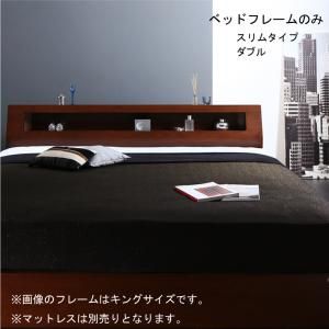 スーパSALE10倍＆4時間限定10％OFF 高級ウォルナット材ワイドサイズ収納ベッド  ベッドフレームのみ スリムタイプ ダブル