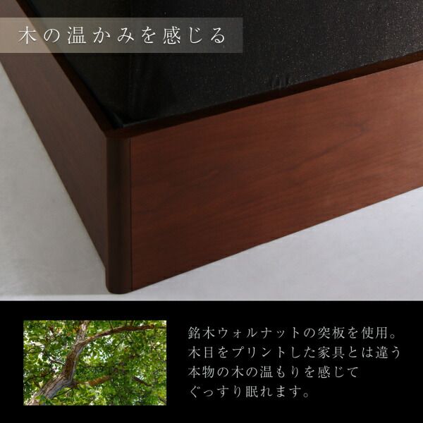 スーパSALE10倍＆4時間限定10％OFF 高級ウォルナット材ワイドサイズ収納ベッド  ボンネルコイルマットレス付き スリムタイプ ダブル