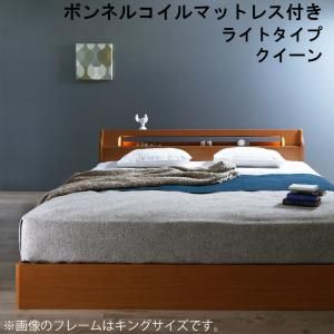 スーパSALE10倍＆4時間限定10％OFF 高級アルダー材ワイドサイズデザイン収納ベッド ボンネルコイルマットレス付き ライトタイプ クイーン