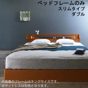 スーパSALE10倍＆4時間限定10％OFF 高級アルダー材ワイドサイズデザイン収納ベッド ベッドフレームのみ スリムタイプ ダブル