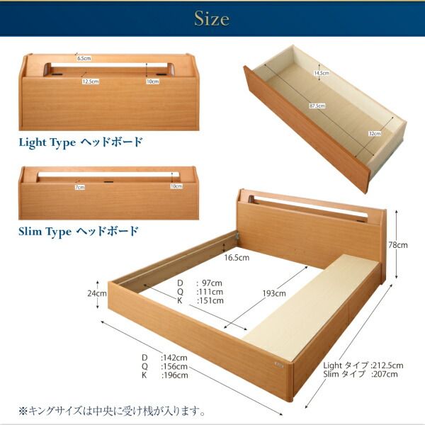 高級アルダー材ワイドサイズデザイン収納ベッド ボンネルコイルマットレス付き スリムタイプ ダブル