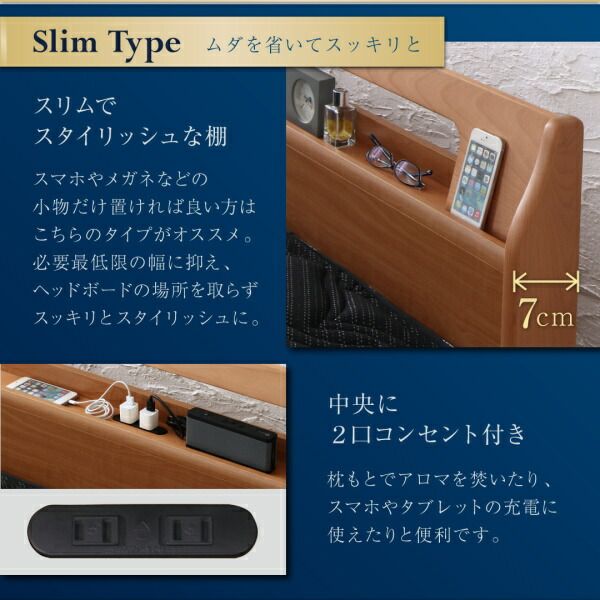 スーパSALE10倍＆4時間限定10％OFF 高級アルダー材ワイドサイズデザイン収納ベッド ボンネルコイルマットレス付き スリムタイプ クイーン