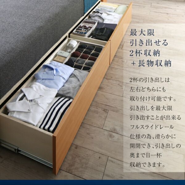 スーパSALE10倍＆4時間限定10％OFF 高級アルダー材ワイドサイズデザイン収納ベッド ボンネルコイルマットレス付き スリムタイプ クイーン