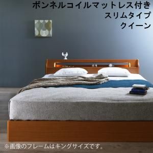 スーパSALE10倍＆4時間限定10％OFF 高級アルダー材ワイドサイズデザイン収納ベッド ボンネルコイルマットレス付き スリムタイプ クイーン