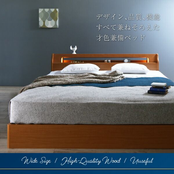 スーパSALE10倍＆4時間限定10％OFF 高級アルダー材ワイドサイズデザイン収納ベッド ボンネルコイルマットレス付き スリムタイプ クイーン