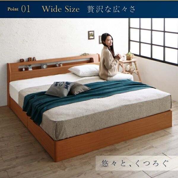 スーパSALE10倍＆4時間限定10％OFF 高級アルダー材ワイドサイズデザイン収納ベッド ボンネルコイルマットレス付き スリムタイプ クイーン