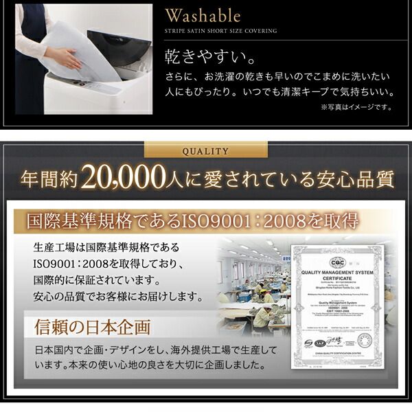スーパSALE10倍＆4時間限定10％OFF MITAS寝具SELECT ショート丈ベッド用　6色から選べる　綿混サテンホテルスタイルストライプカバーリングベッド用ボックスシーツシングルショート丈