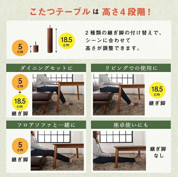 スーパSALE10倍＆4時間限定10％OFF ソファ ソファー ダイニングソファ 2人掛け ダイニング 年中快適 こたつもソファも高さ調節 リビングダイニングシリーズ ダイニングソファ単品 2P