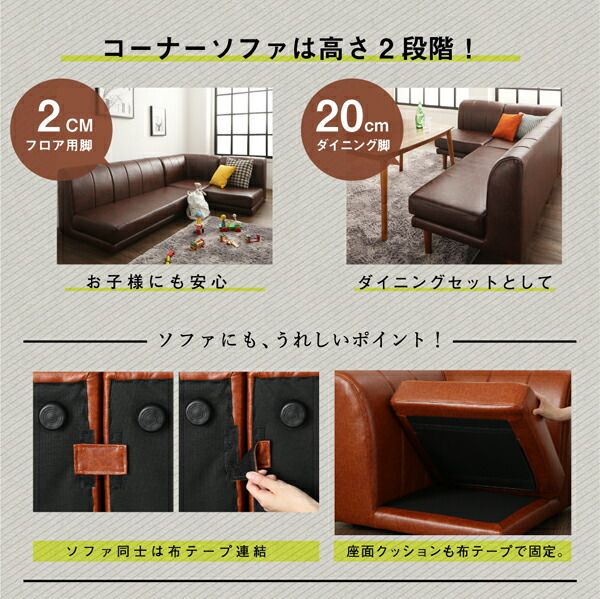 スーパSALE10倍＆4時間限定10％OFF ソファ ソファー ダイニングソファ 2人掛け ダイニング 年中快適 こたつもソファも高さ調節 リビングダイニングシリーズ ダイニングソファ単品 2P