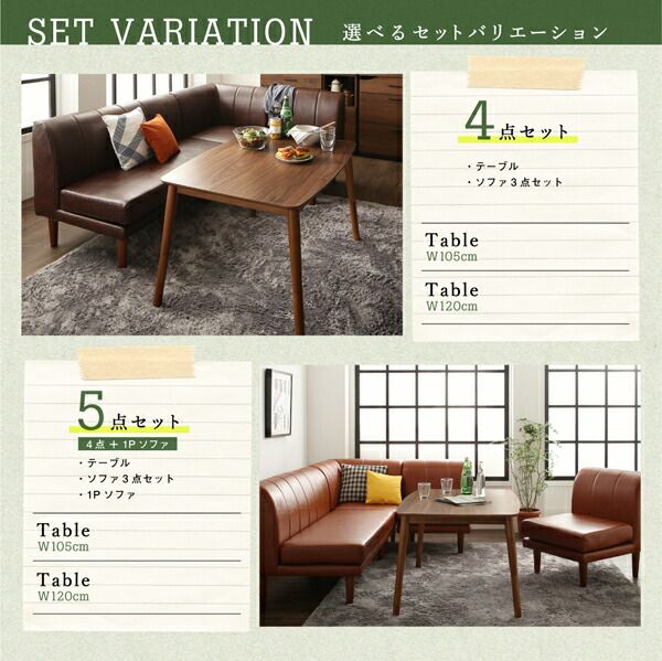 スーパSALE10倍＆4時間限定10％OFF ソファ ソファー ダイニングソファ 2人掛け ダイニング 年中快適 こたつもソファも高さ調節 リビングダイニングシリーズ ダイニングソファ単品 2P