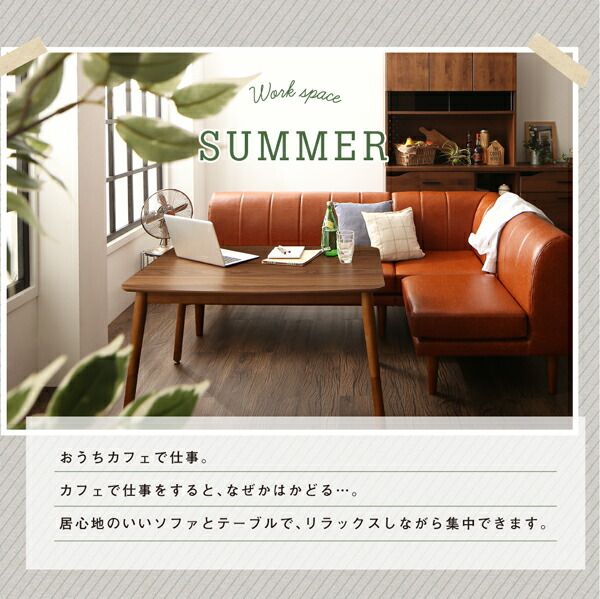 スーパSALE10倍＆4時間限定10％OFF ソファ ソファー ダイニングソファ 2人掛け ダイニング 年中快適 こたつもソファも高さ調節 リビングダイニングシリーズ ダイニングソファ単品 2P