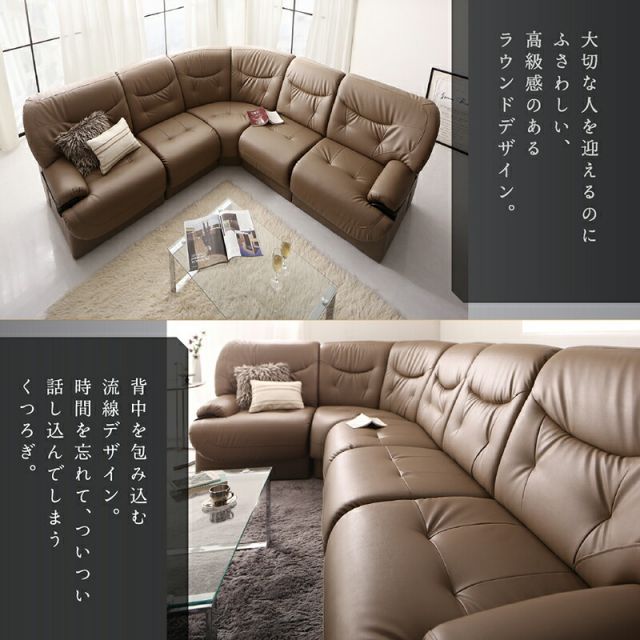 スーパSALE10倍＆4時間限定10％OFF コーナーソファ ラウンドデザインプレミアムコーナーソファセット 5P