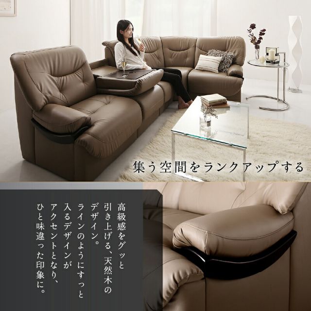 スーパSALE10倍＆4時間限定10％OFF コーナーソファ ラウンドデザインプレミアムコーナーソファセット 5P
