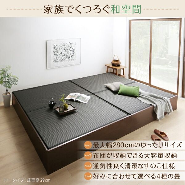 スーパSALE10倍＆4時間限定10％OFF MITAS寝具SELECT お客様組立 日本製・布団が収納できる大容量収納畳連結ベッド ベッドフレームのみ い草畳 シングル 42cm
