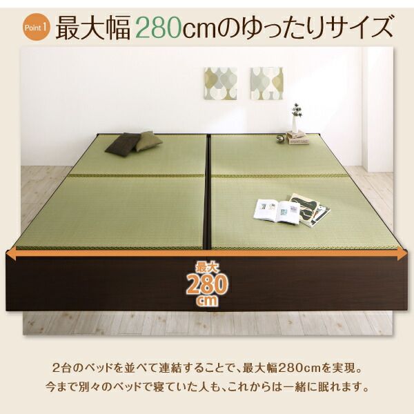 スーパSALE10倍＆4時間限定10％OFF MITAS寝具SELECT お客様組立 日本製・布団が収納できる大容量収納畳連結ベッド ベッドフレームのみ クッション畳 ワイドK200 42cm