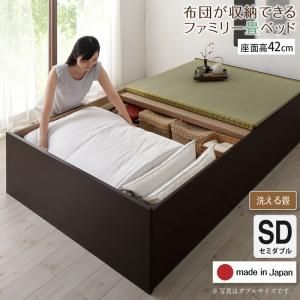 スーパSALE10倍＆4時間限定10％OFF MITAS寝具SELECT お客様組立 日本製・布団が収納できる大容量収納畳連結ベッド ベッドフレームのみ 洗える畳 セミダブル 42cm
