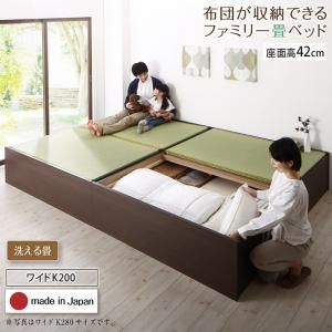 スーパSALE10倍＆4時間限定10％OFF MITAS寝具SELECT お客様組立 日本製・布団が収納できる大容量収納畳連結ベッド ベッドフレームのみ 洗える畳 ワイドK200 42cm