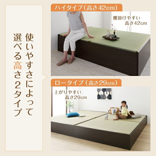 スーパSALE10倍＆4時間限定10％OFF MITAS寝具SELECT お客様組立 日本製・布団が収納できる大容量収納畳連結ベッド ベッドフレームのみ 洗える畳 ワイドK280 42cm
