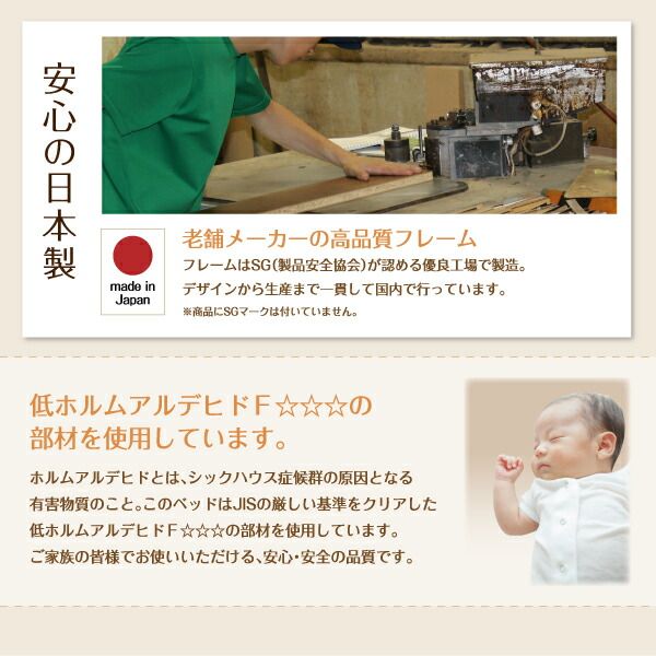 スーパSALE10倍＆4時間限定10％OFF MITAS寝具SELECT お客様組立 日本製・布団が収納できる大容量収納畳連結ベッド ベッドフレームのみ 美草畳 セミダブル 42cm