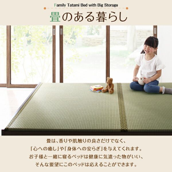スーパSALE10倍＆4時間限定10％OFF MITAS寝具SELECT お客様組立 日本製・布団が収納できる大容量収納畳連結ベッド ベッドフレームのみ 美草畳 ワイドK200 42cm