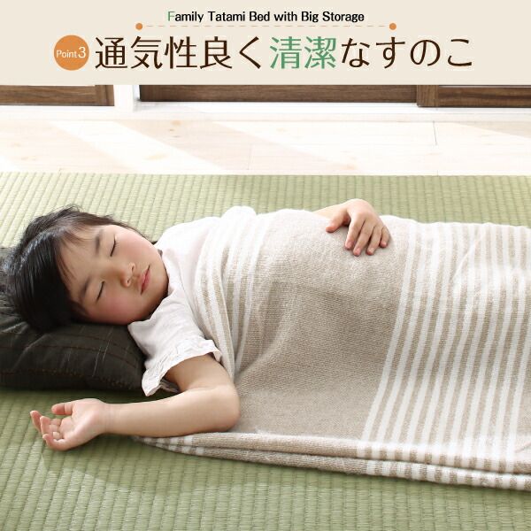 スーパSALE10倍＆4時間限定10％OFF MITAS寝具SELECT お客様組立 日本製・布団が収納できる大容量収納畳連結ベッド ベッドフレームのみ 美草畳 ワイドK220 42cm