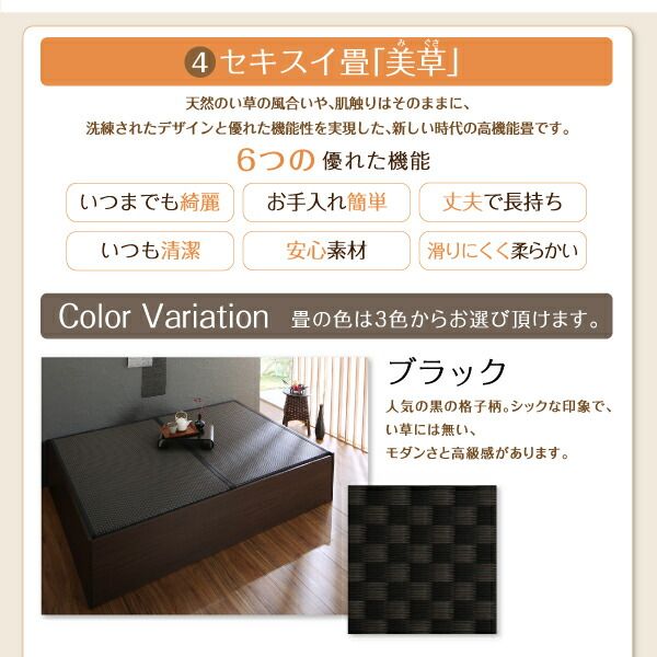 スーパSALE10倍＆4時間限定10％OFF MITAS寝具SELECT お客様組立 日本製・布団が収納できる大容量収納畳連結ベッド ベッドフレームのみ い草畳 ワイドK240(S+D) 29cm