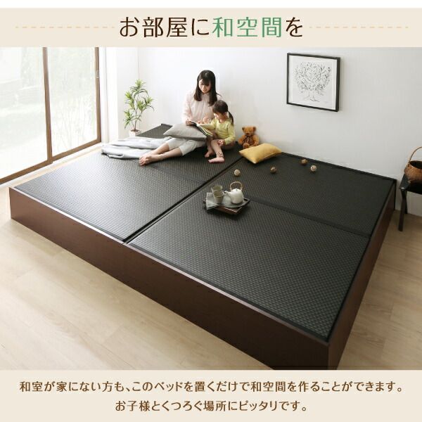 スーパSALE10倍＆4時間限定10％OFF MITAS寝具SELECT お客様組立 日本製・布団が収納できる大容量収納畳連結ベッド ベッドフレームのみ い草畳 ワイドK240(SD×2) 29cm