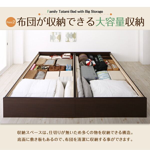 スーパSALE10倍＆4時間限定10％OFF MITAS寝具SELECT お客様組立 日本製・布団が収納できる大容量収納畳連結ベッド ベッドフレームのみ クッション畳 シングル 29cm