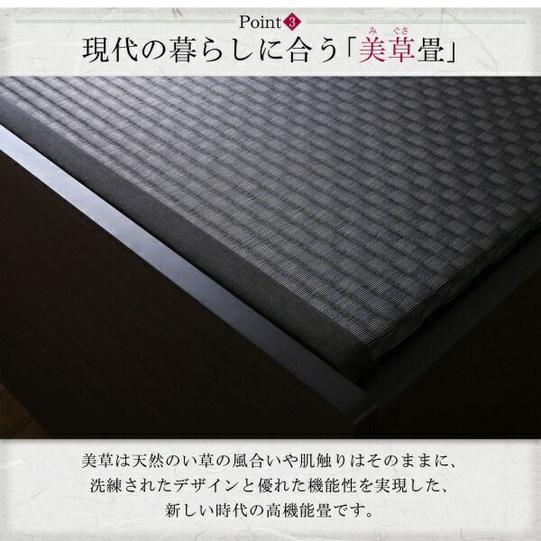 スーパSALE10倍＆4時間限定10％OFF MITAS寝具SELECT お客様組立 布団が収納できる・美草・小上がり畳連結ベッド ベッドフレームのみ セミダブル