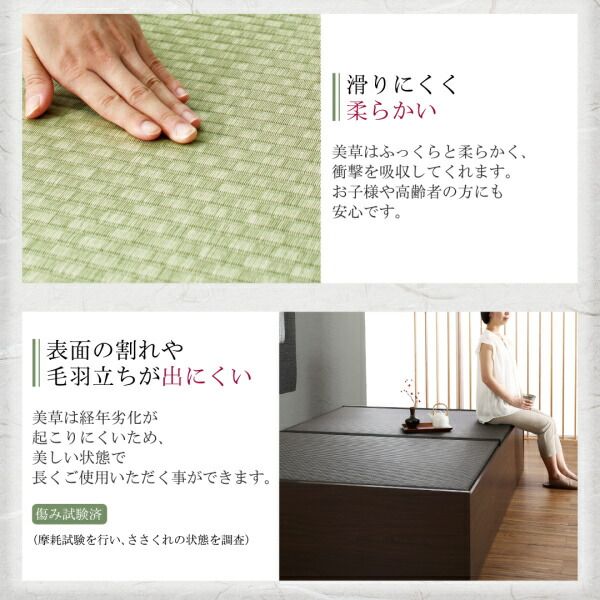 スーパSALE10倍＆4時間限定10％OFF MITAS寝具SELECT お客様組立 布団が収納できる・美草・小上がり畳連結ベッド ベッドフレームのみ セミダブル
