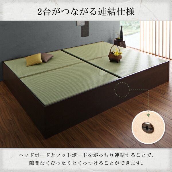 スーパSALE10倍＆4時間限定10％OFF MITAS寝具SELECT お客様組立 布団が収納できる・美草・小上がり畳連結ベッド ベッドフレームのみ ダブル