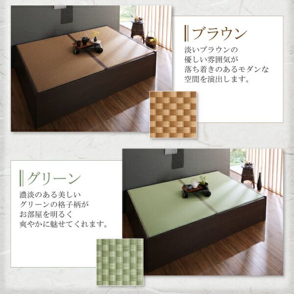スーパSALE10倍＆4時間限定10％OFF MITAS寝具SELECT お客様組立 布団が収納できる・美草・小上がり畳連結ベッド ベッドフレームのみ ワイドK240(S+D)