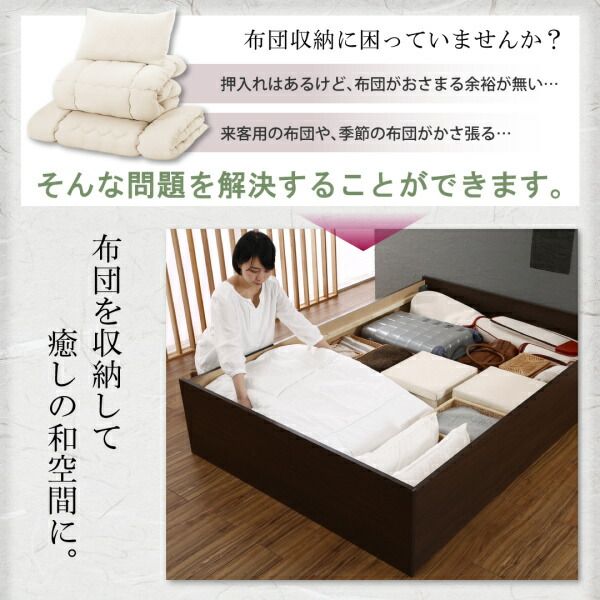 スーパSALE10倍＆4時間限定10％OFF MITAS寝具SELECT お客様組立 布団が収納できる・美草・小上がり畳連結ベッド ベッドフレームのみ ワイドK240(S+D)