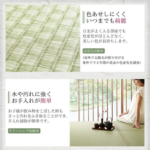 スーパSALE10倍＆4時間限定10％OFF MITAS寝具SELECT お客様組立 布団が収納できる・美草・小上がり畳連結ベッド ベッドフレームのみ ワイドK260