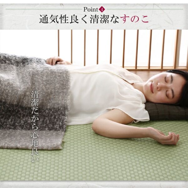 スーパSALE10倍＆4時間限定10％OFF MITAS寝具SELECT お客様組立 布団が収納できる・美草・小上がり畳連結ベッド ベッドフレームのみ ワイドK260