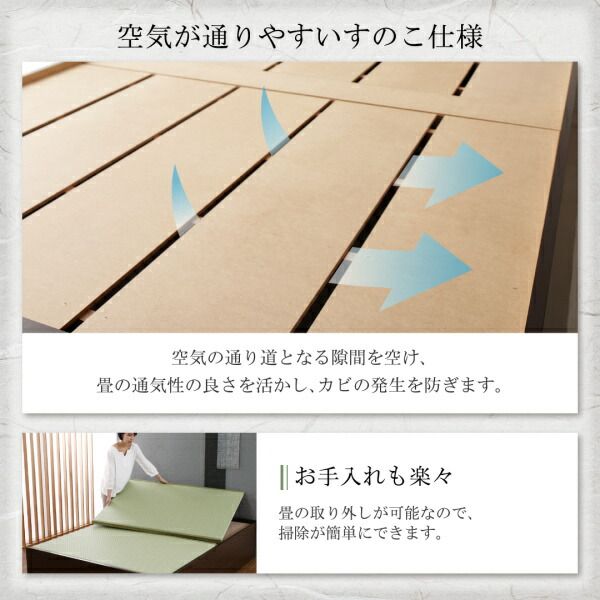 スーパSALE10倍＆4時間限定10％OFF MITAS寝具SELECT お客様組立 布団が収納できる・美草・小上がり畳連結ベッド ベッドフレームのみ ワイドK260