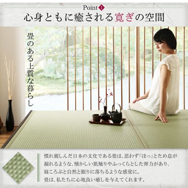 スーパSALE10倍＆4時間限定10％OFF MITAS寝具SELECT お客様組立 布団が収納できる・美草・小上がり畳連結ベッド ベッドフレームのみ ワイドK280
