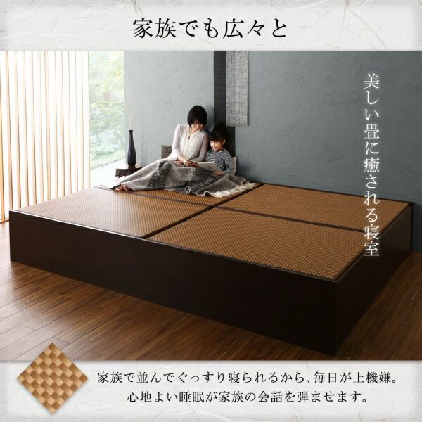 スーパSALE10倍＆4時間限定10％OFF MITAS寝具SELECT お客様組立 布団が収納できる・美草・小上がり畳連結ベッド ベッドフレームのみ ワイドK280