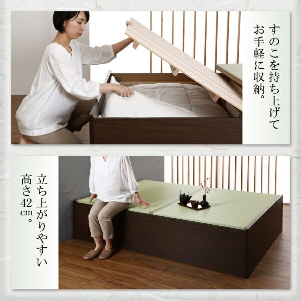 スーパSALE10倍＆4時間限定10％OFF MITAS寝具SELECT 布団が収納できる・美草・小上がり畳連結ベッド 専用別売品（敷布団） セミダブル