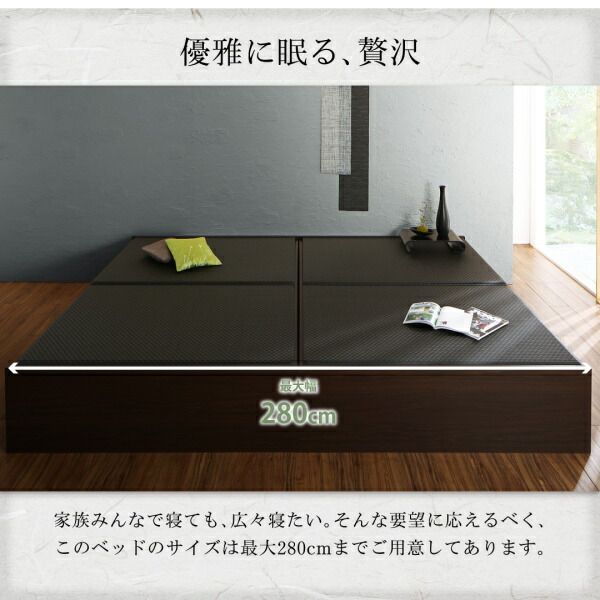 スーパSALE10倍＆4時間限定10％OFF MITAS寝具SELECT 布団が収納できる・美草・小上がり畳連結ベッド 専用別売品（敷布団） セミダブル