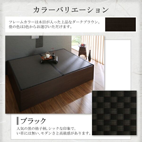 スーパSALE10倍＆4時間限定10％OFF MITAS寝具SELECT 布団が収納できる・美草・小上がり畳連結ベッド 専用別売品（敷布団） ダブル