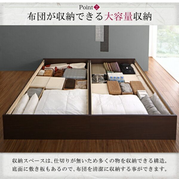 スーパSALE10倍＆4時間限定10％OFF MITAS寝具SELECT 布団が収納できる・美草・小上がり畳連結ベッド 専用別売品（敷布団） ダブル
