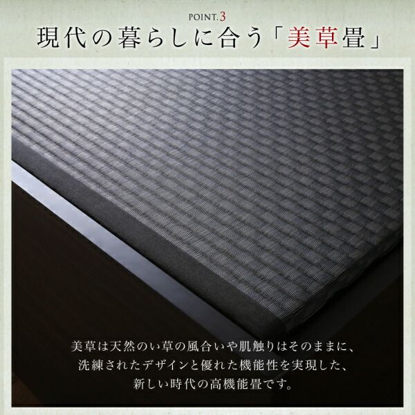 スーパSALE10倍＆4時間限定10％OFF MITAS寝具SELECT お客様組立 布団が収納できる・美草・小上がり畳ベッド ベッドフレームのみ ダブル