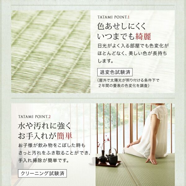 スーパSALE10倍＆4時間限定10％OFF MITAS寝具SELECT お客様組立 布団が収納できる・美草・小上がり畳ベッド ベッドフレームのみ ダブル