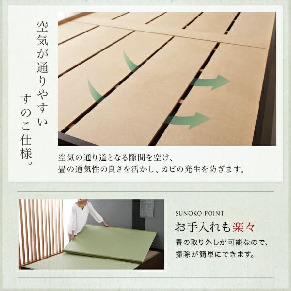 スーパSALE10倍＆4時間限定10％OFF MITAS寝具SELECT お客様組立 布団が収納できる・美草・小上がり畳ベッド ベッドフレームのみ ダブル