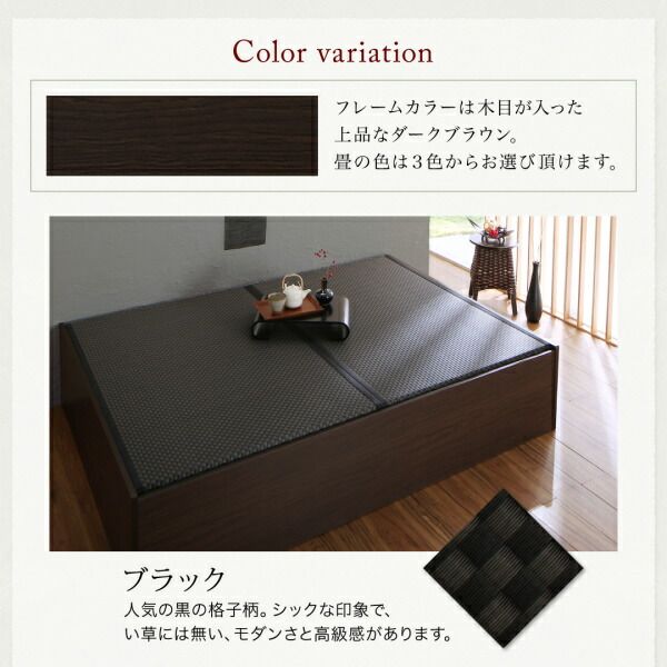 スーパSALE10倍＆4時間限定10％OFF MITAS寝具SELECT お客様組立 布団が収納できる・美草・小上がり畳ベッド ベッドフレームのみ ダブル