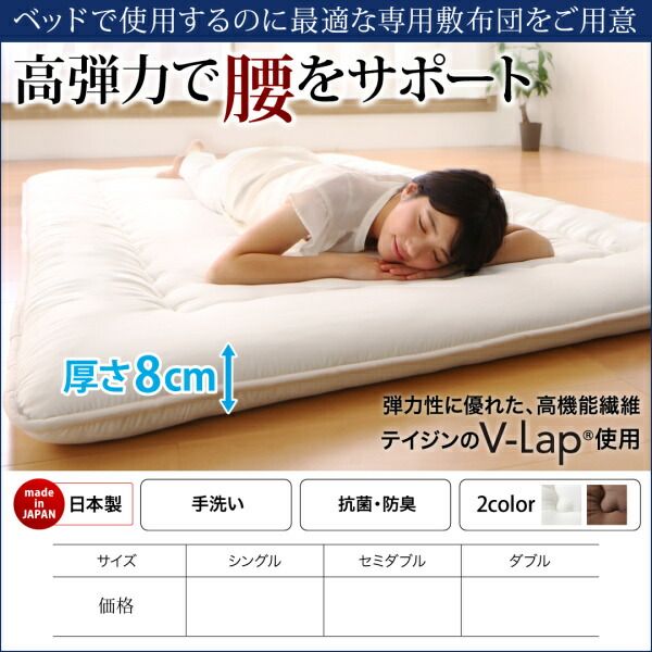 スーパSALE10倍＆4時間限定10％OFF MITAS寝具SELECT お客様組立 布団が収納できる・美草・小上がり畳ベッド ベッドフレームのみ ダブル