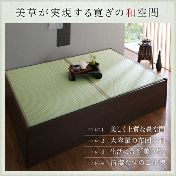 スーパSALE10倍＆4時間限定10％OFF MITAS寝具SELECT お客様組立 布団が収納できる・美草・小上がり畳ベッド ベッドフレームのみ ダブル