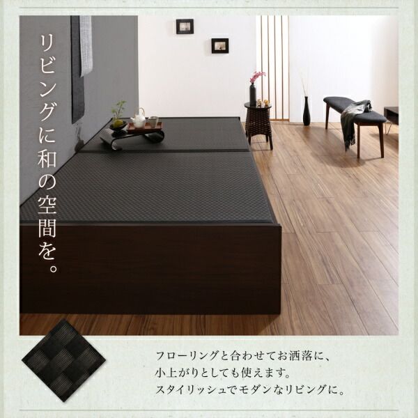 スーパSALE10倍＆4時間限定10％OFF MITAS寝具SELECT お客様組立 布団が収納できる・美草・小上がり畳ベッド ベッドフレームのみ ダブル